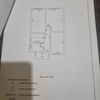 Продается Дом, 135 м²