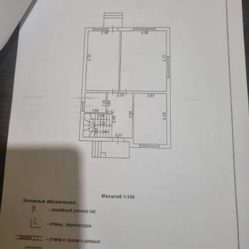 Продается Дом, 135 м²