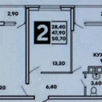 Продается 2-х комнатная квартира, 50,7 м²