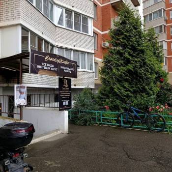 Сдается Офис, 19 м²