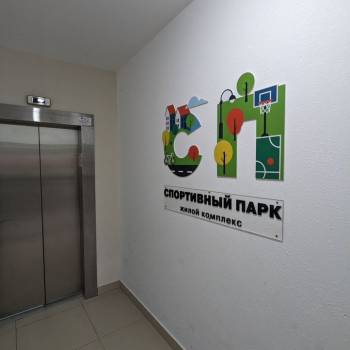 Продается 1-комнатная квартира, 28,6 м²