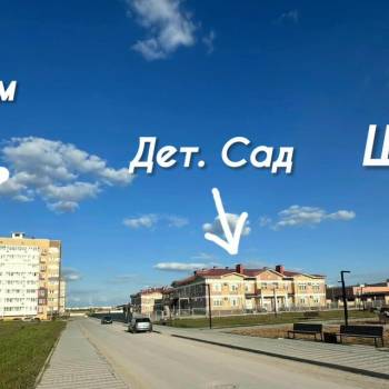 Продается 2-х комнатная квартира, 56,4 м²