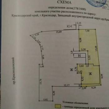 Продается Многокомнатная квартира, 50,4 м²