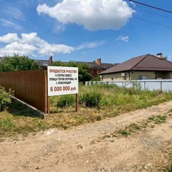 Продается Участок, 400 м²