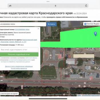 Продается Участок, 11100 м²
