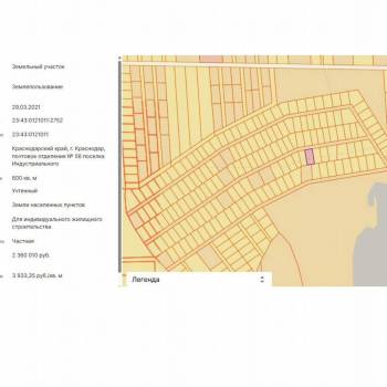 Продается Участок, 600 м²