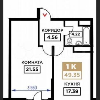 Продается 1-комнатная квартира, 50 м²