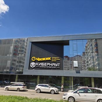 Продается 1-комнатная квартира, 35 м²