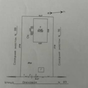 Продается Дом, 117 м²