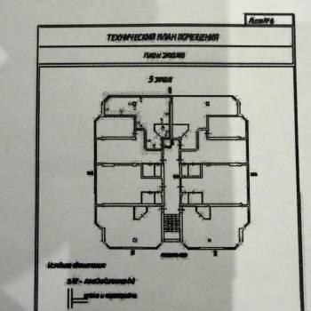 Продается 2-х комнатная квартира, 54 м²