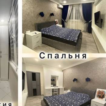 Сдается 2-х комнатная квартира, 45 м²