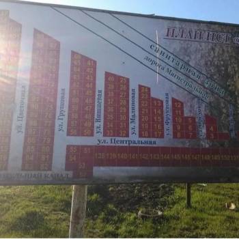 Продается Участок, 400 м²