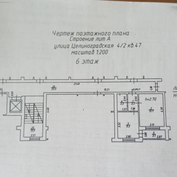 Продается 1-комнатная квартира, 29,6 м²