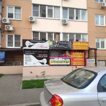 Сдается Офис, 37 м²