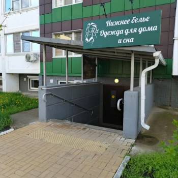Сдается Нежилое помещение, 14 м²