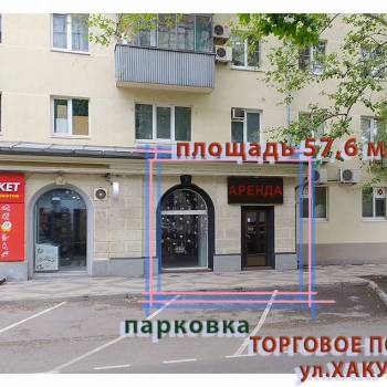 Сдается Торговое помещение, 57,5 м²
