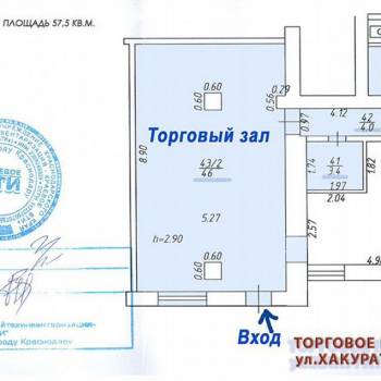 Сдается Торговое помещение, 57,5 м²