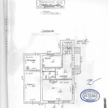 Продается Дом, 164,6 м²