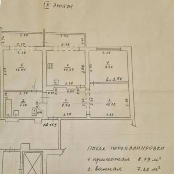 Продается 2-х комнатная квартира, 67 м²