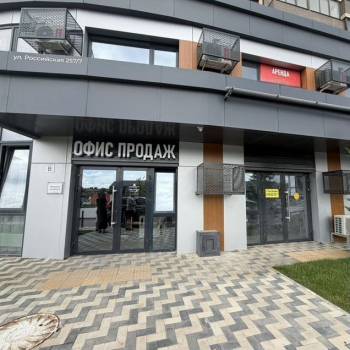 Сдается Нежилое помещение, 54,8 м²