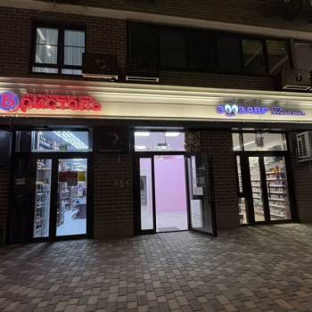 Сдается Нежилое помещение, 23 м²
