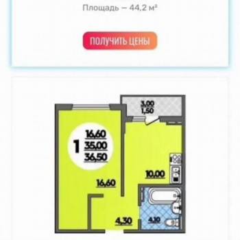 Сдается 1-комнатная квартира, 36 м²