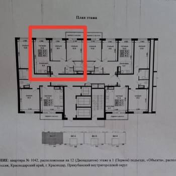 Продается 2-х комнатная квартира, 48,5 м²
