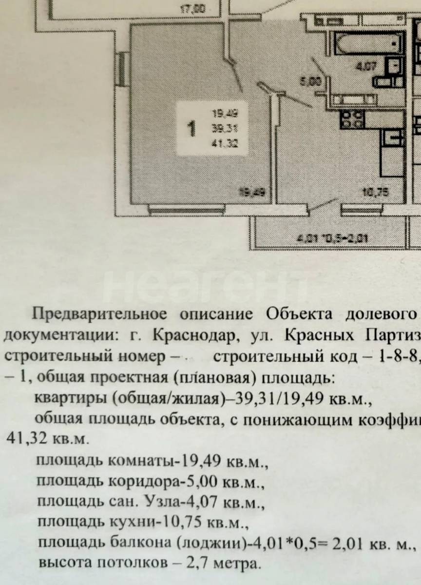 Фотография №10