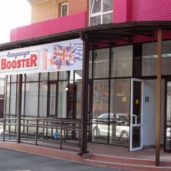 Сдается Офис, 81,8 м²