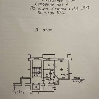 Продается 1-комнатная квартира, 33,3 м²
