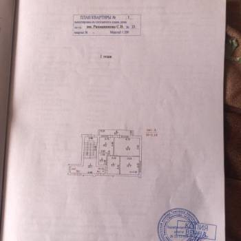 Продается 2-х комнатная квартира, 47,7 м²
