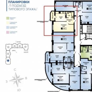 Продается 1-комнатная квартира, 39,1 м²