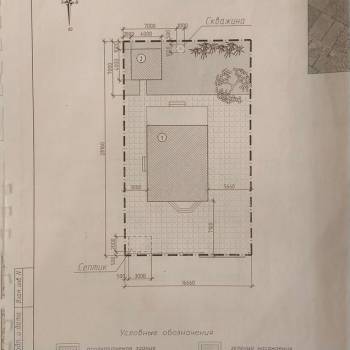 Продается Участок, 500 м²