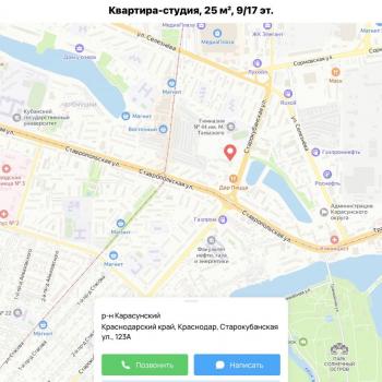 Продается 1-комнатная квартира, 25 м²