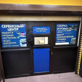 Сдается Нежилое помещение, 18 м²