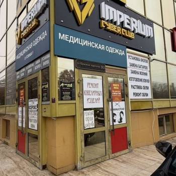 Сдается Нежилое помещение, 18 м²