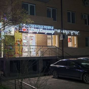 Продается Нежилое помещение, 57 м²