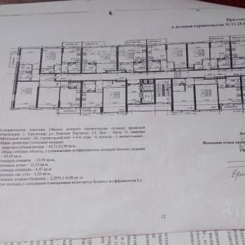 Продается 1-комнатная квартира, 43,4 м²