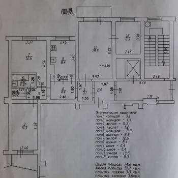 Продается Многокомнатная квартира, 74,6 м²