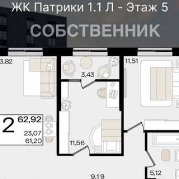 Продается 2-х комнатная квартира, 52,4 м²