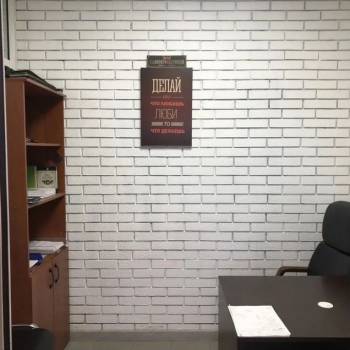 Сдается Офис, 50 м²