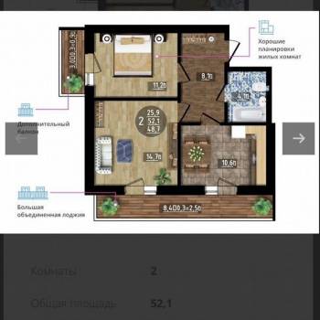 Продается 2-х комнатная квартира, 48,7 м²