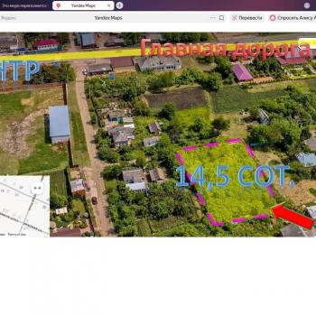 Продается Участок, 1450 м²