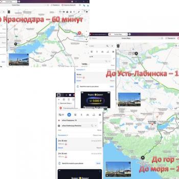 Продается Участок, 1450 м²