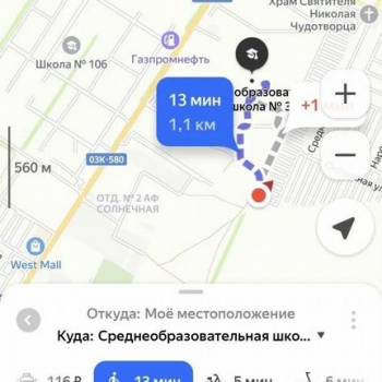 Продается Участок, 420 м²