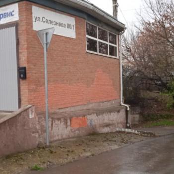 Продается Гараж, 38 м²