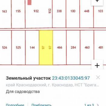 Продается Участок, 1000 м²