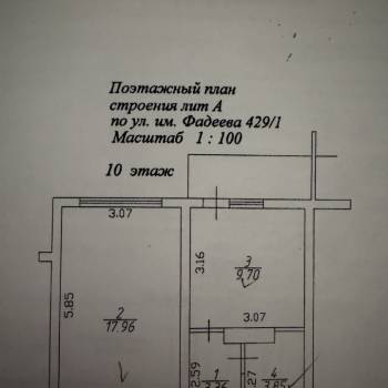 Продается 1-комнатная квартира, 36,9 м²