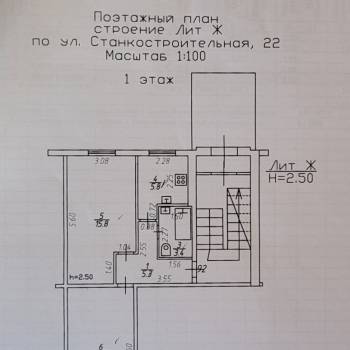 Продается 2-х комнатная квартира, 47,5 м²