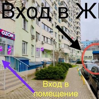 Продается Нежилое помещение, 153 м²